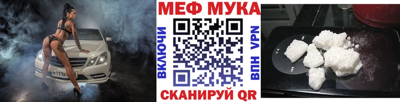 Цена Сызрань МАРИХУАНА Меф Псилоцибиновые грибы Гашиш Cocaine А ПВП