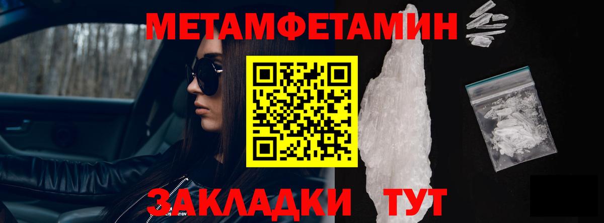 Амфетамин Premium  Вход с VPN  Сызрань 
