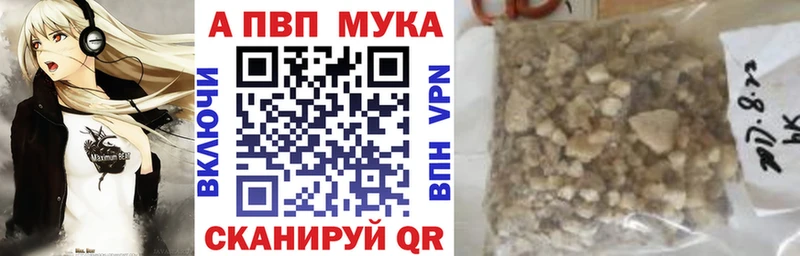 Alpha-PVP Соль  Сызрань 