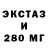 ТГК вейп с тгк Neon Zz