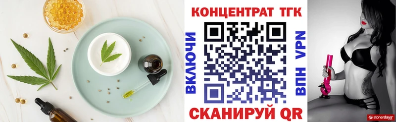 Еда ТГК марихуана kraken рабочий сайт Сызрань