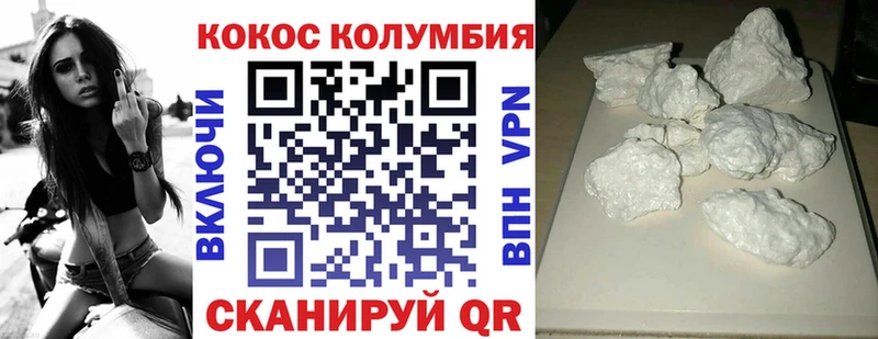 КОКАИН 98%  купить наркоту  сайты даркнета наркотические препараты  Сызрань 