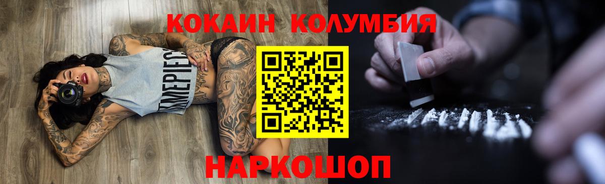 COCAIN VHQ Сызрань