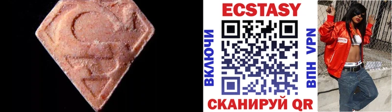 даркнет клад  Сызрань  ЭКСТАЗИ бентли 