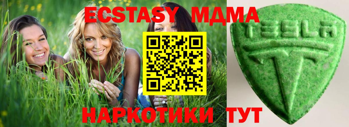 Сызрань  omg зеркало  Вход с VPN  shop какой сайт  ЭКСТАЗИ DUBAI  ЭКСТАЗИ louis Vuitton 
