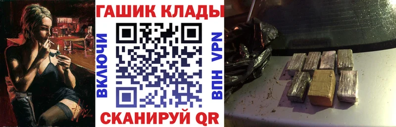 ГАШ гарик  Сызрань 