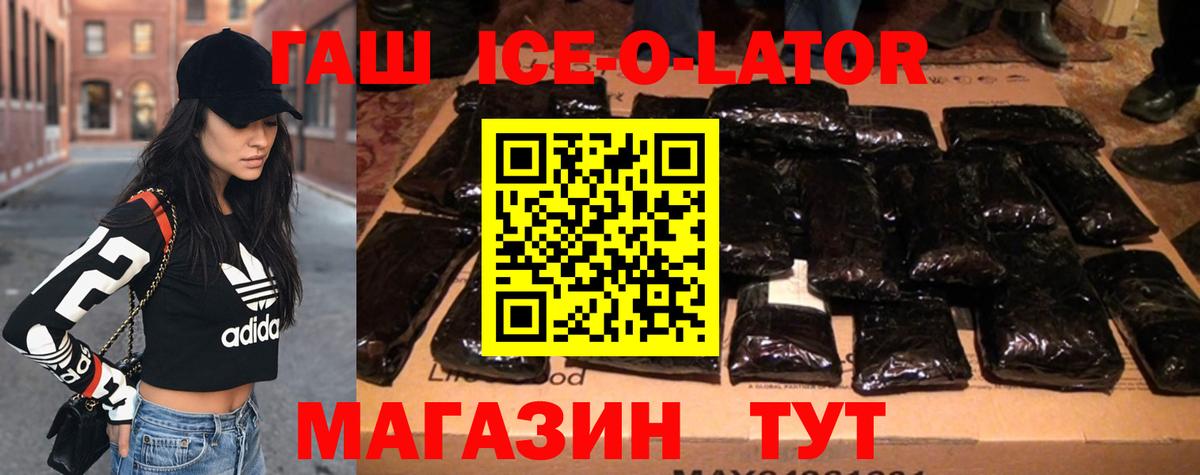Гашиш убойный  Вход с VPN  Гашиш Cannabis  Гашиш  Сызрань 