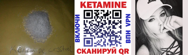 KRAKEN ссылка  Сызрань  Кетамин ketamine 