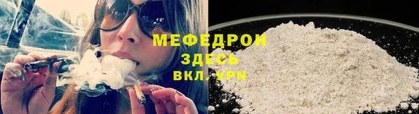 2c-b Куйбышев