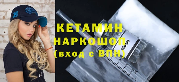 кокаин премиум Кулебаки
