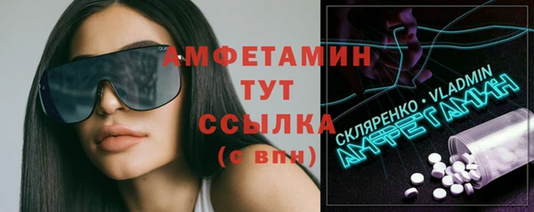 кокаин премиум Кулебаки