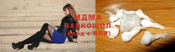 герыч Кукмор