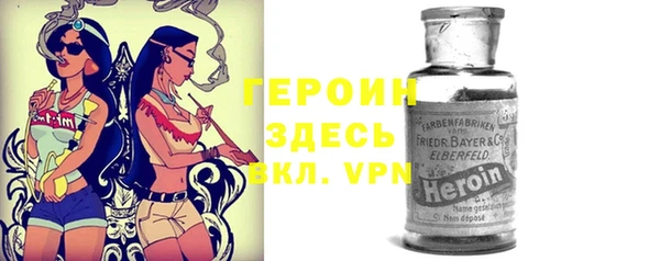 кокаин колумбия Волгодонск