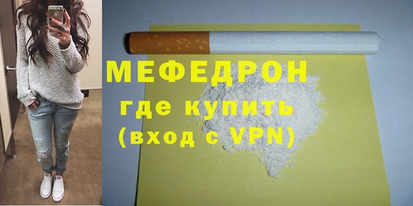 2c-b Куйбышев