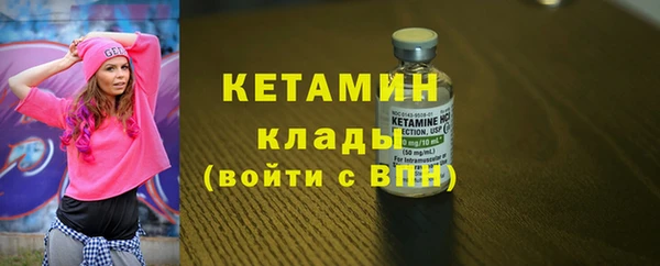 2c-b Куйбышев