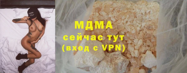 тгк Мурманск