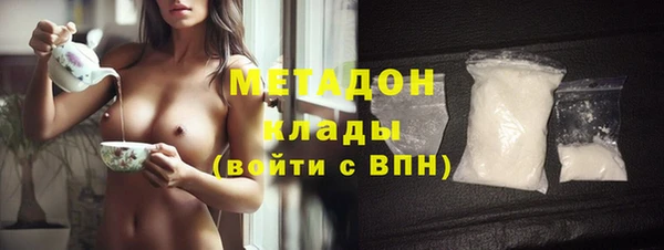 кокаин премиум Кулебаки