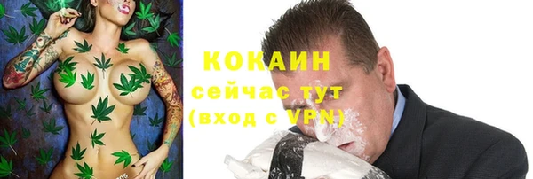 кокаин премиум Кулебаки