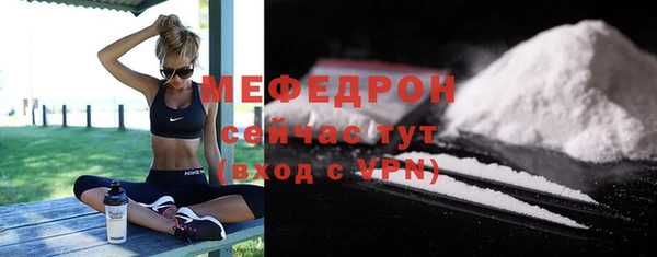 кокаин премиум Кулебаки