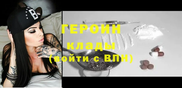 герыч Кострома