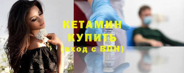 марки lsd Краснослободск
