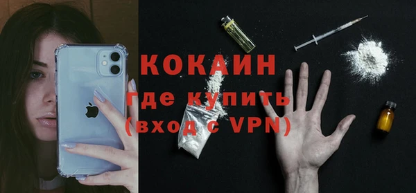 2c-b Куйбышев