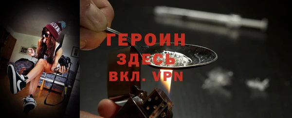 герыч Кукмор