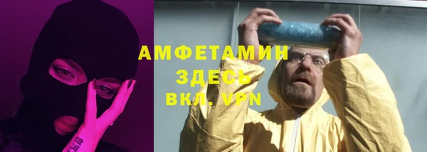 герыч Нижневартовск