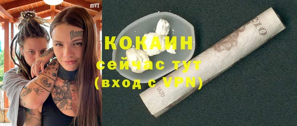 кокаин премиум Кулебаки