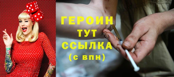 кокаин премиум Кулебаки