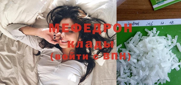 кокаин премиум Кулебаки
