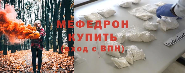 крисы Новочеркасск
