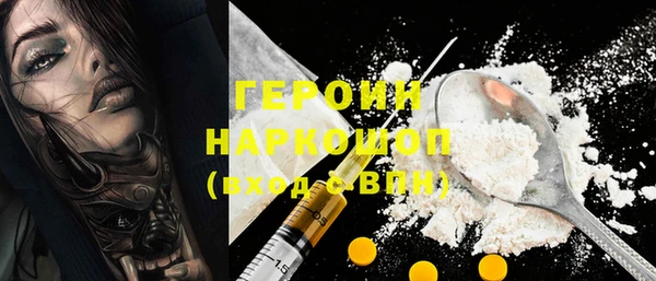 2c-b Куйбышев