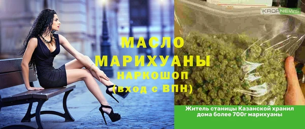 2c-b Куйбышев