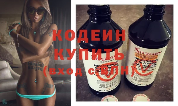 2c-b Куйбышев