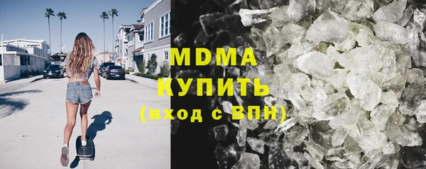 синтетический гашиш Уссурийск