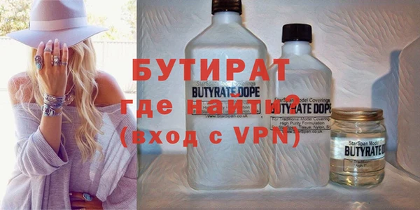 альфа пвп VHQ Красноперекопск
