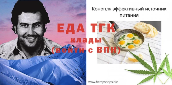 2c-b Куйбышев