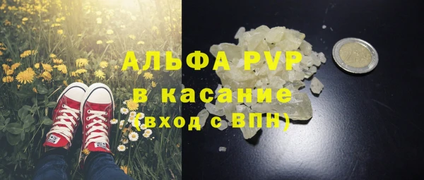 кокаин премиум Кулебаки