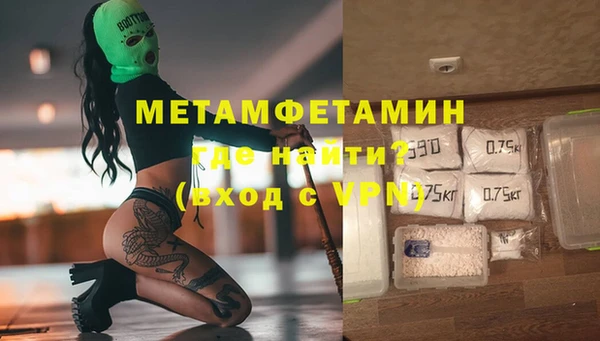 кокаин премиум Кулебаки