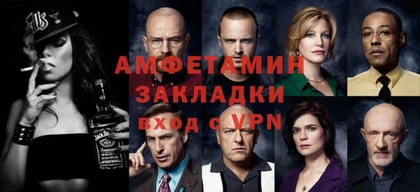 2c-b Куйбышев