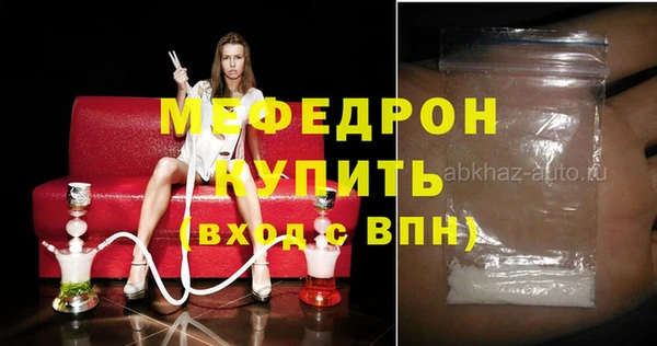 кокаин премиум Кулебаки