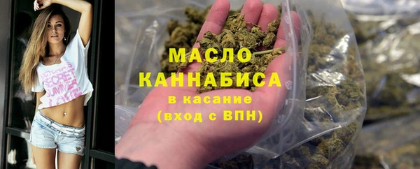 2c-b Куйбышев