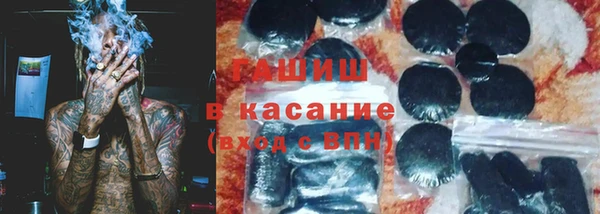 2c-b Куйбышев