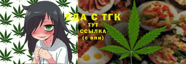 герыч Кукмор
