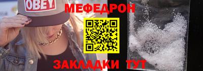 мяу мяу мука Краснознаменск