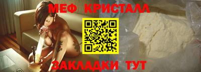мяу мяу мука Краснознаменск