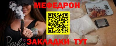 mdpv Краснокаменск