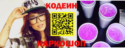 герыч Краснодар