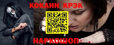 mdpv Краснокаменск